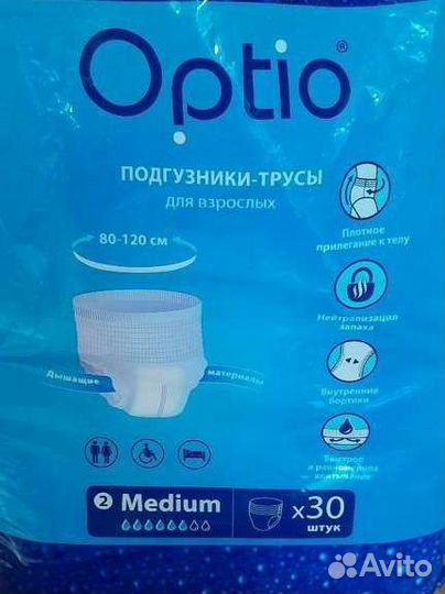 Памперсы трусы для взрослых размер м