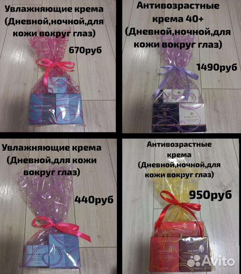 Подарочный набор