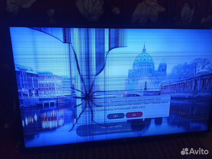 Телевизор LG