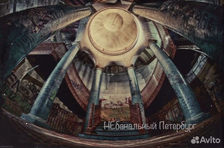 Экскурсия 
