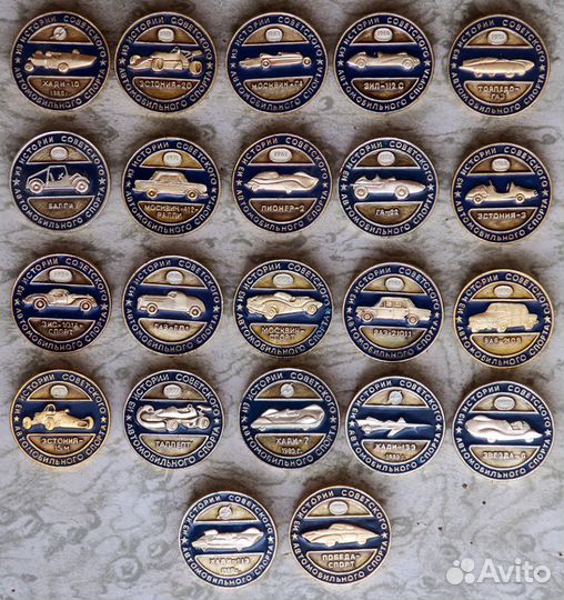 Автомобильные значки - 2