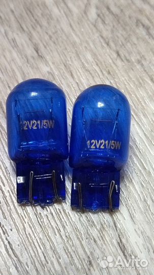 Лампы синие 12v 21/5w