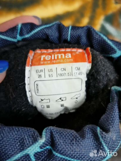 Снегобутсы Reima 26