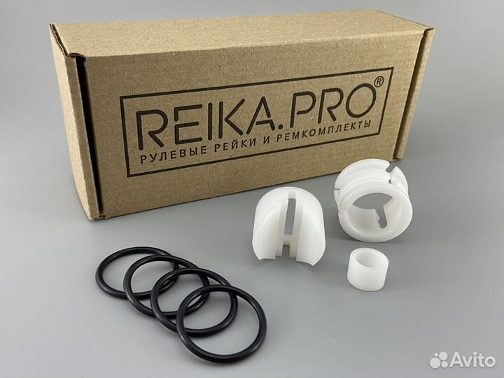 Premium Ремкомплект Toyota Passo 30/35