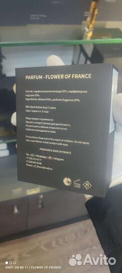 Chanel chance fraiche французский аналог оригинал