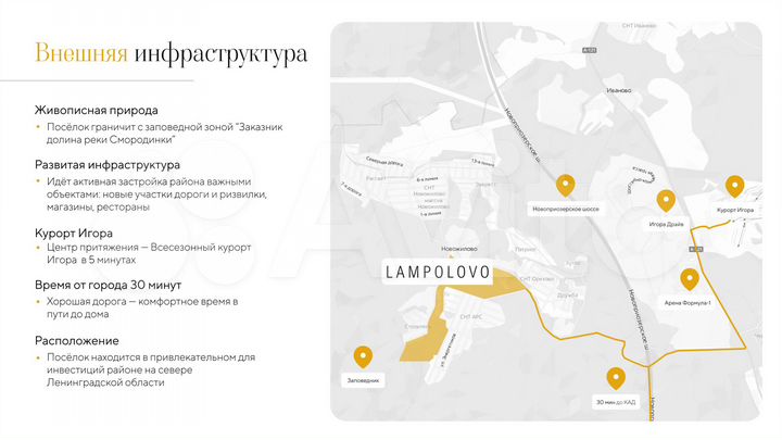 Участок 11,4 сот. (ИЖС)