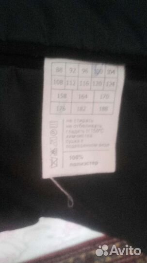 Пиджак мужской