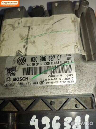 Блок управления двигателем Volkswagen Golf 6