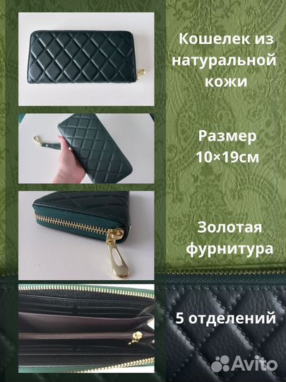 Подарочный набор бокс, подарок на новый год