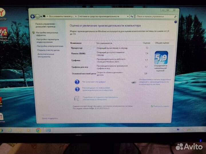 Бюджетный игровой пк