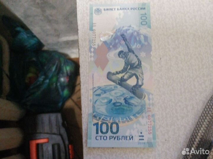 Для колекционеров, продам за 1000р