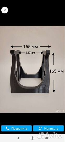 Продаю подставку под моноколесо