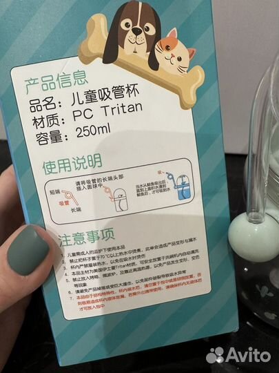 Поильник детский с крутящийся мельницей