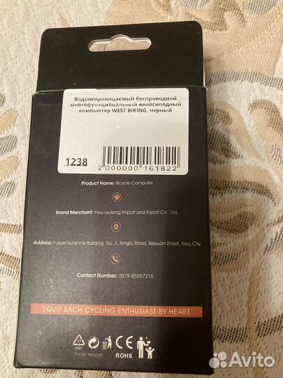 Велокомпьютер West Biking 0702041