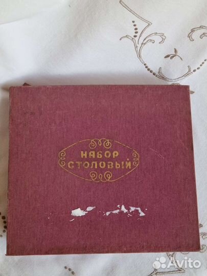 Набор столовых приборов СССР нержавейка