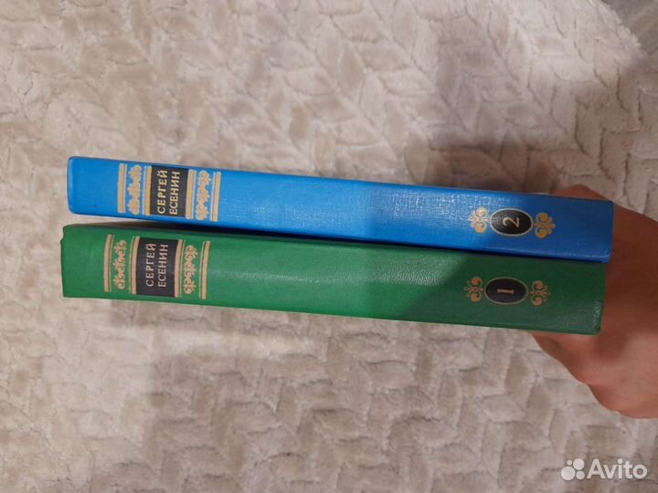 Книги Есенин