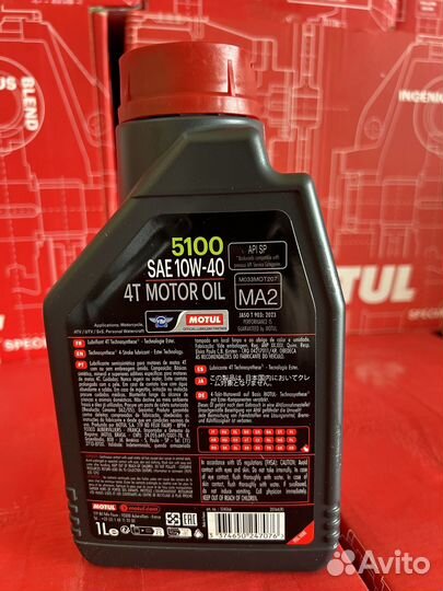 Моторное масло Motul 5100 4T 10W-40 1л