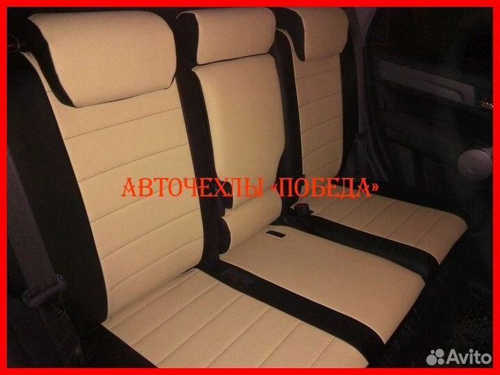 Чехлы Honda CR-V 3 из экокожи чёрно-бежевые Класси