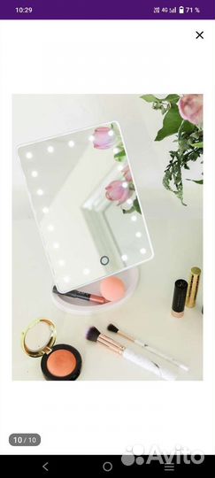 Настольное зеркало с подсветкой