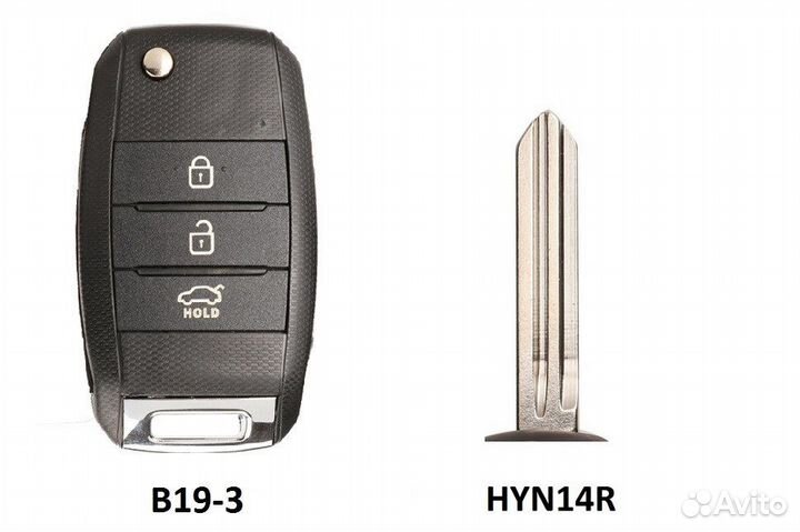 Корпус ключа B19-3 выкидной KIA/Hyundai 3 кнопки