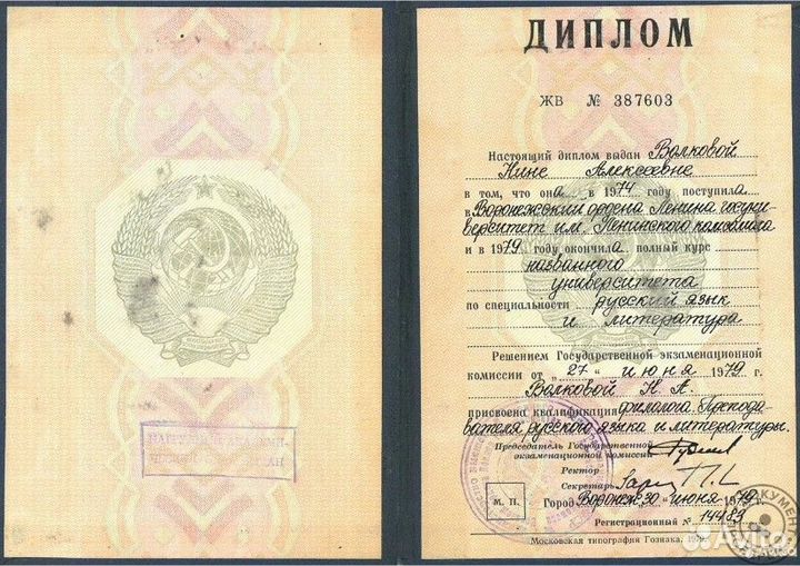 Репетитор по русскому языку онлайн и у меня дома