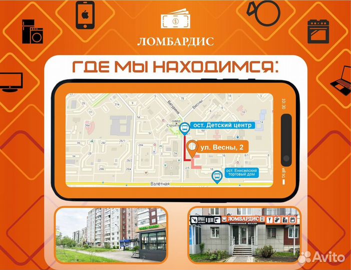 RJtianye зарядное устройство