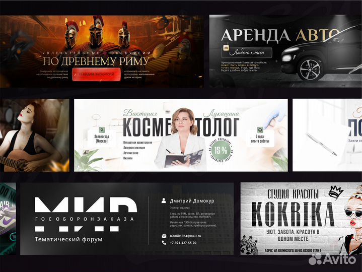 Оформление группы вконтакте