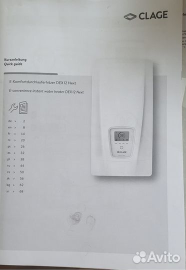 Водонагреватель clage DEX 12 Next электрический пр