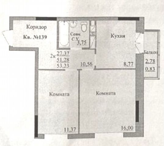 Коммунаров 327 карта ижевск