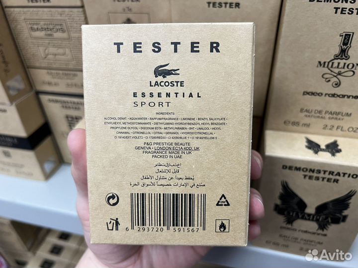 Lacoste essential sport