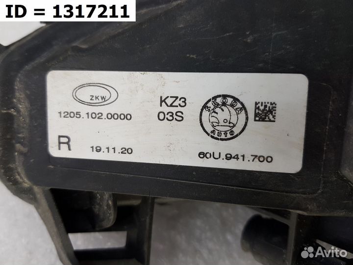 Птф передняя правая Skoda Rapid II 2020 Лифтбек