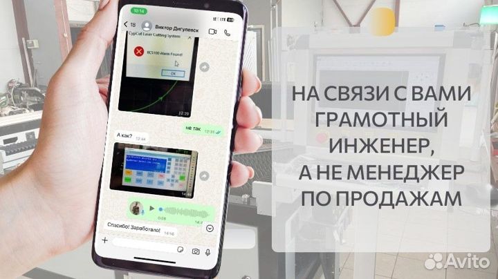 Лазерный станок с чпу для резки по металлу