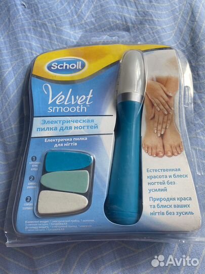 Пилка для ногтей и терка для ног