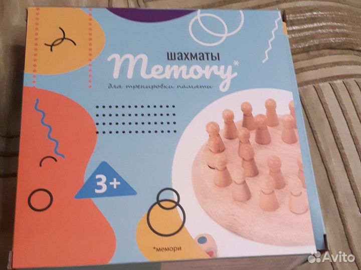 Настольные игры для детей шахматы