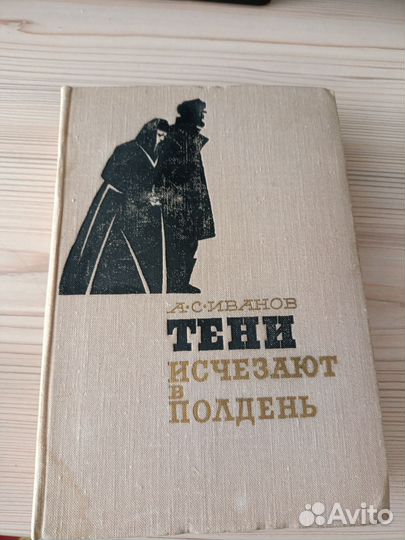 Художественная литература