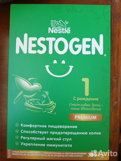 Детская молочная смесь nestogen