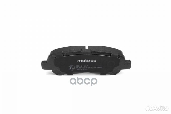 Колодки тормозные задние дисковые к-кт toyota