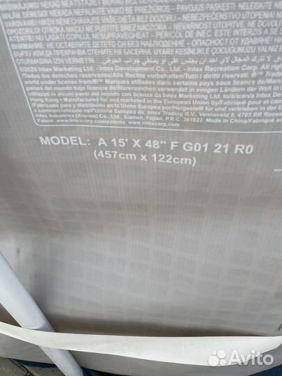 Каркасный бассейн 457 на 122 бу