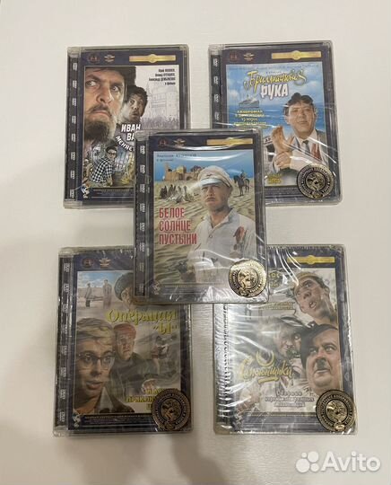 Золотые Серии 5 дисков (Новые)