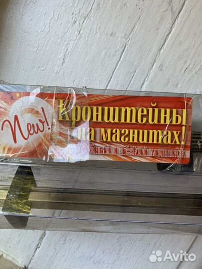 Карнизы для штор двухрядный металлический новый