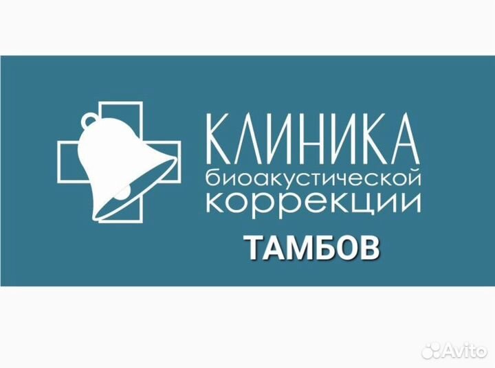 Логопед, дефектолог