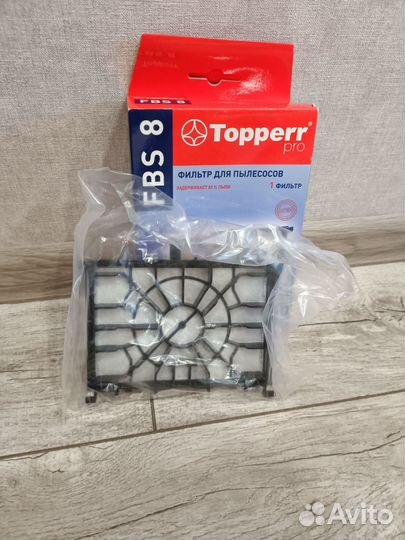 Фильтр для пылесоса Bosch