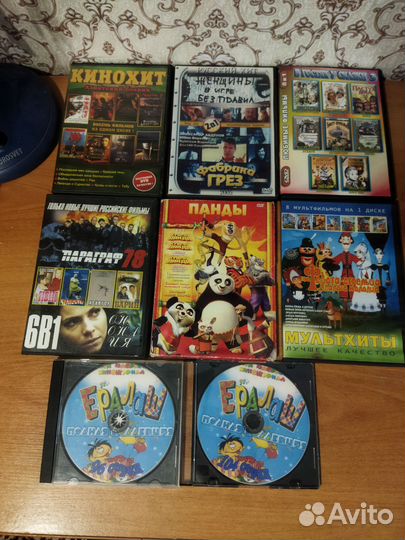 Двд диски фильмы\мультфильмы