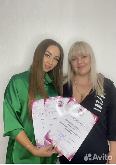 Повышение мастерства