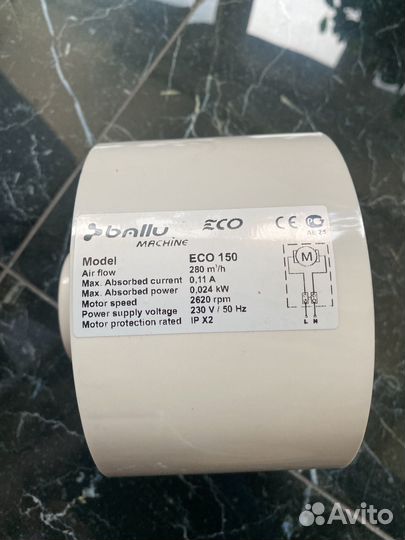 Вентилятор вытяжной канальный 150