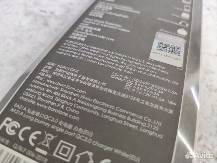 Сетевая зарядка USB QC 3.0 (быстрая зарядка) Borof