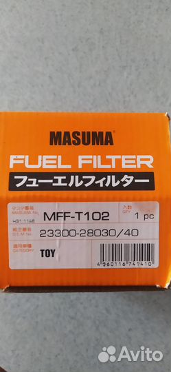 Топливный фильтр toyota