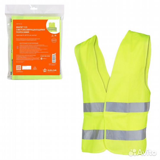 Жилет со световозвращающими полосами, взрослый, р