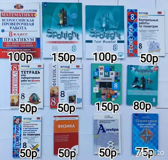 Учебная литература