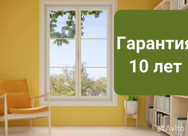 Пластиковые окна rehau